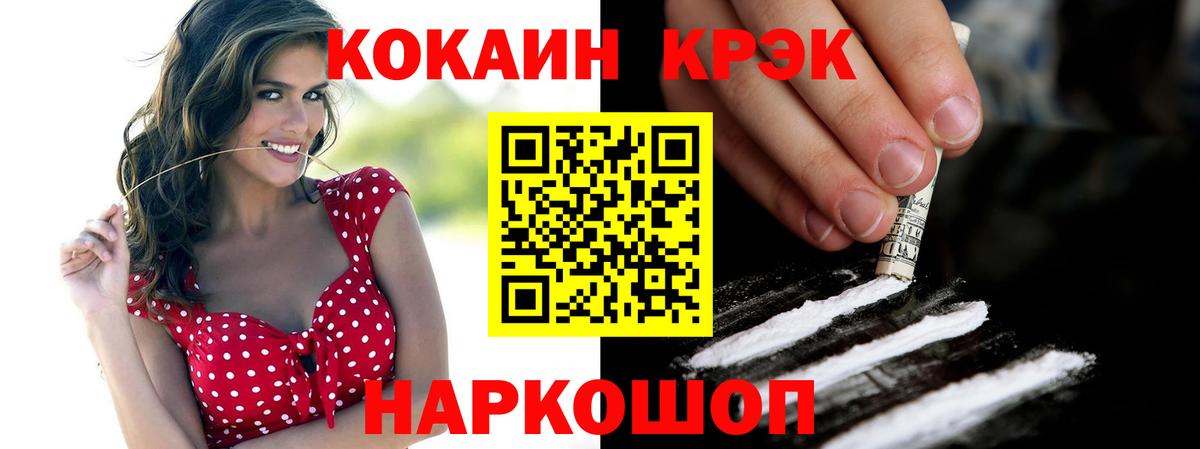 Амфетамин Богородск