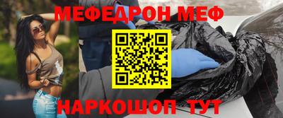 винт Бийск