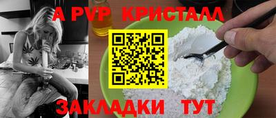 СК Беслан
