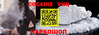 твердый Берёзовский