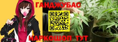 винт Бийск