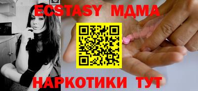 винт Бийск