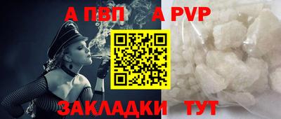 твердый Берёзовский
