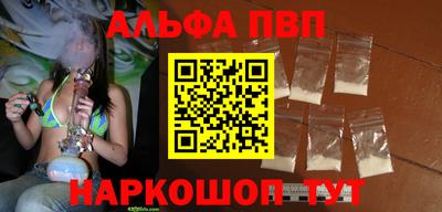 винт Бийск