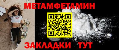 СК Беслан