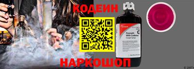 винт Бийск