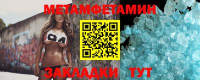винт Бийск