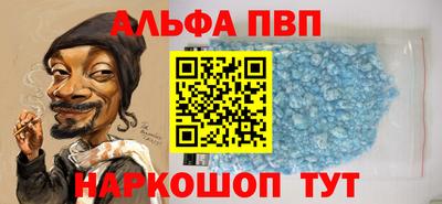 винт Бийск