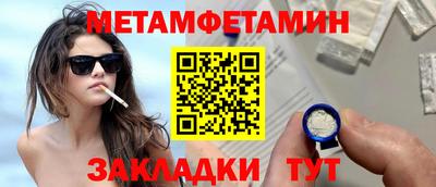 винт Бийск