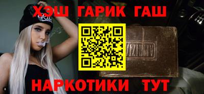 винт Бийск