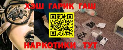 винт Бийск