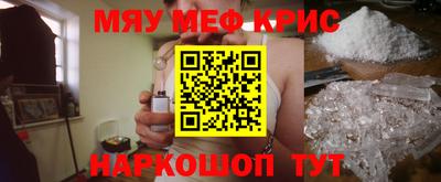 винт Бийск