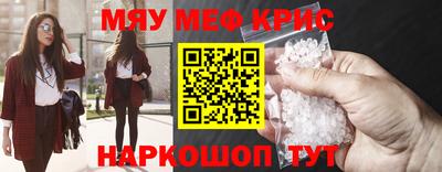винт Бийск