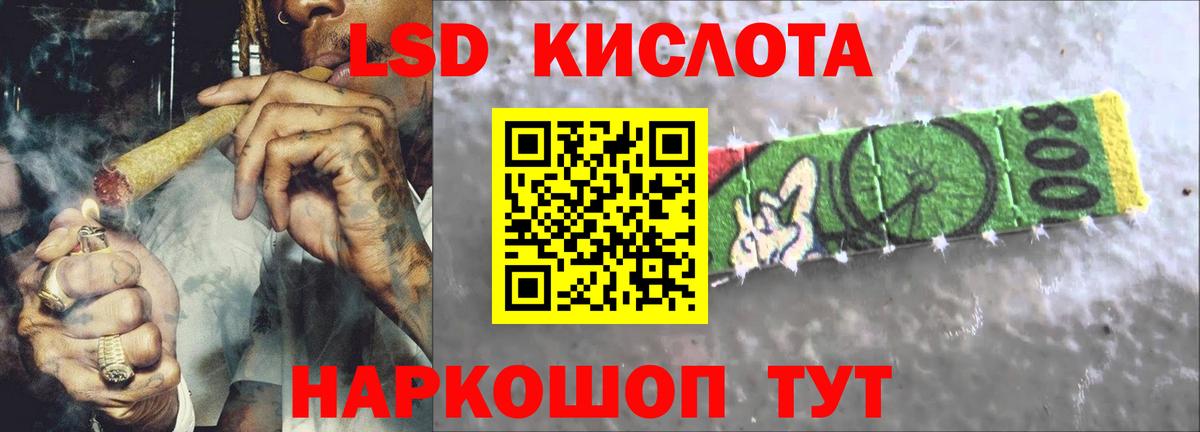 ЛСД экстази  ЛСД экстази ecstasy  Богородск  Вход с VPN  ЛСД экстази кислота 