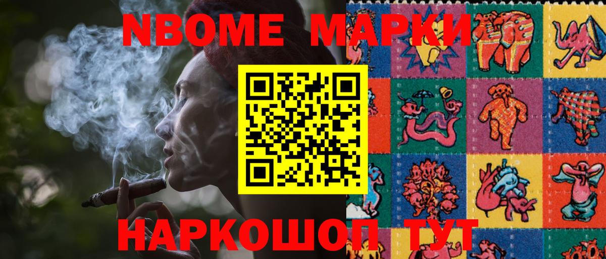Богородск  Лсд 25  МЕФ   ГАШ  Каннабис  Вход с VPN  ЭКСТАЗИ  Кокаин 