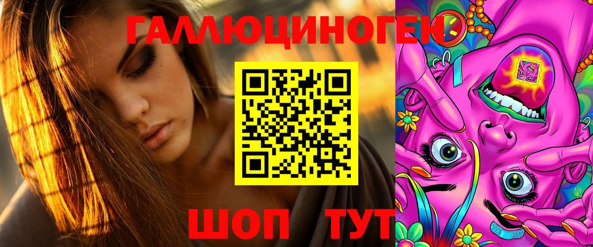 Галлюциногенные грибы прущие грибы  Вход с VPN  Богородск 